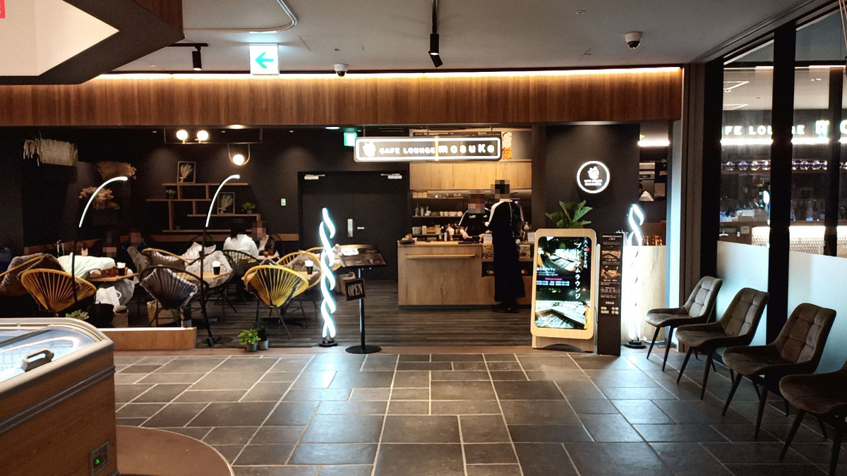CAFE LOUNGE mosuke（カフェ ラウンジ モスケ）/ 札幌市中央区南2条西3