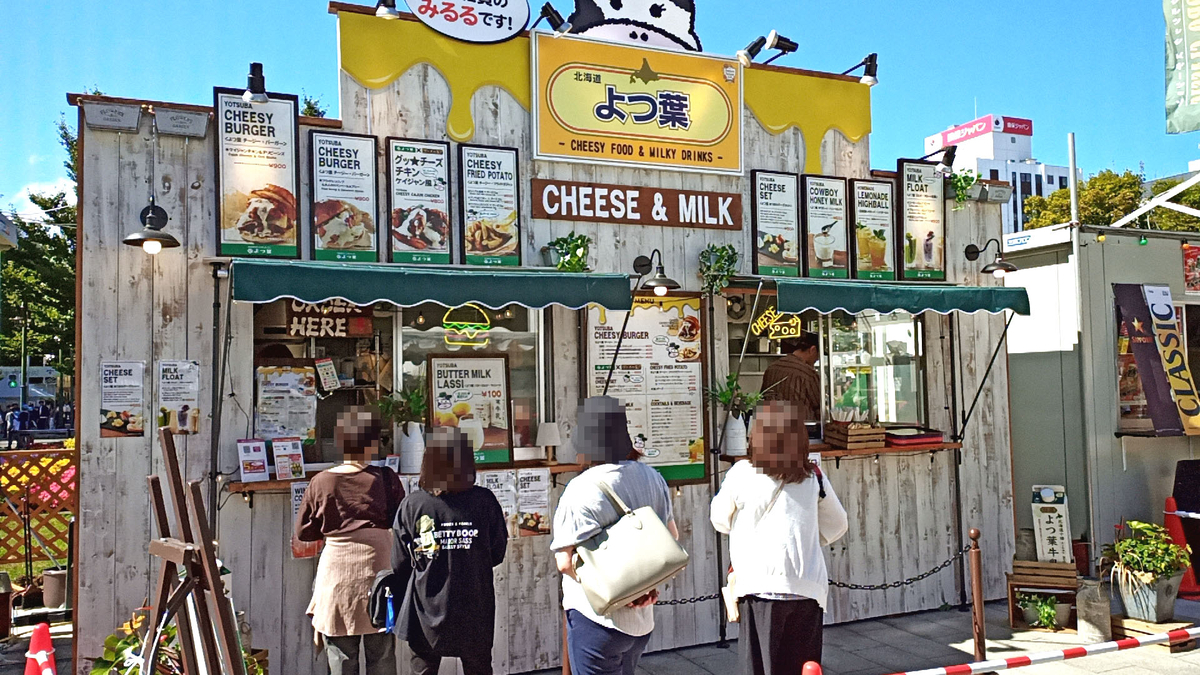 札幌の美食店 2024年度版 [雑誌] (いつか訪れる日までとっておき