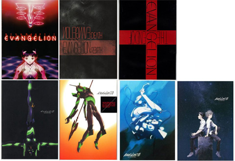 パンフレット 他多数 旧劇場版 新世紀 エヴァンゲリオン