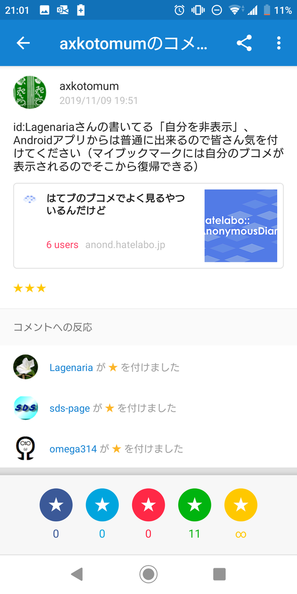 f:id:axkotomum:20191109210852p:plain f:id:axkotomum:20191109210852p:plain