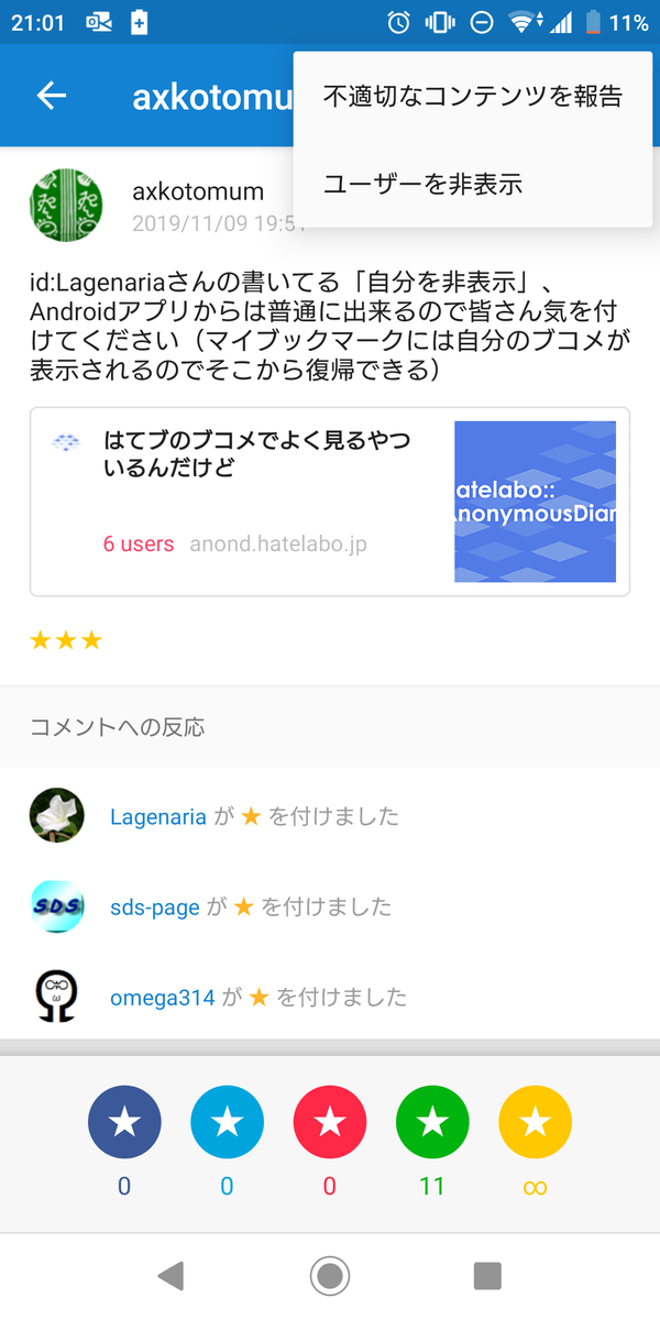 f:id:axkotomum:20191109210903p:plain f:id:axkotomum:20191109210903p:plain