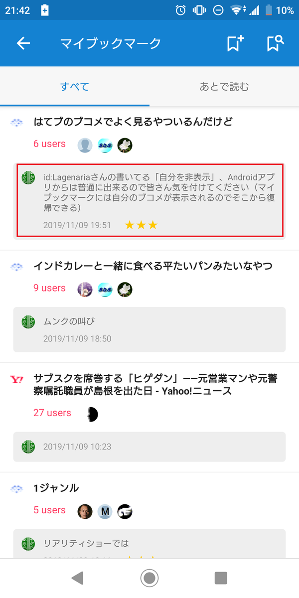 f:id:axkotomum:20191109220144p:plain f:id:axkotomum:20191109220144p:plain