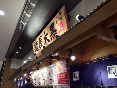 f:id:axleight:20120511174345j:image