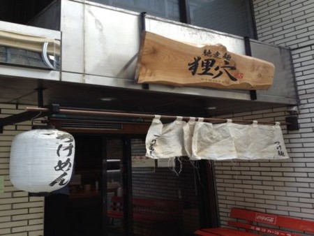 f:id:axleight:20120525105951j:image