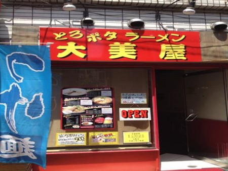 f:id:axleight:20120525110119j:image