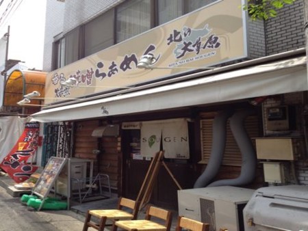 f:id:axleight:20120525110339j:image