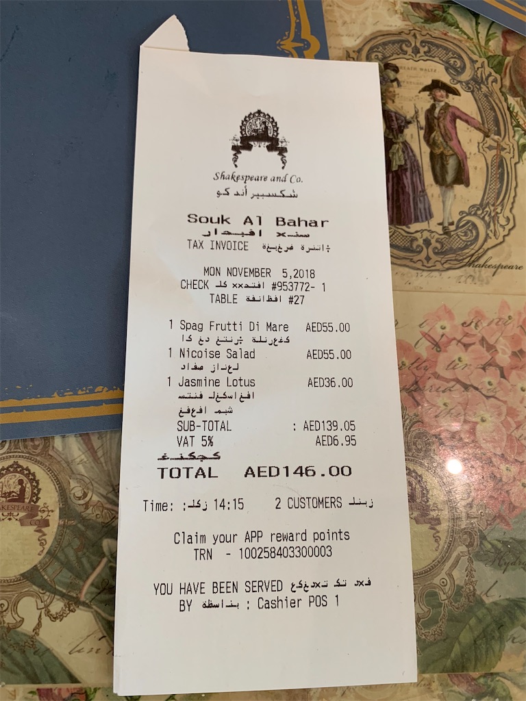 f:id:axpyon:20210804001111j:image f:id:axpyon:20210804001111j:image