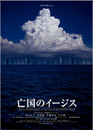 f:id:axset:20050821005806j:image f:id:axset:20050821005806j:image