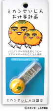 f:id:axset:20050830022704j:image