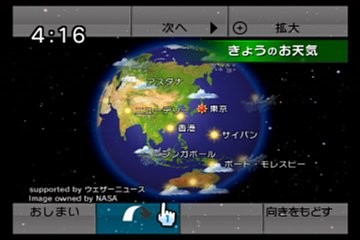 f:id:axset:20061221132654j:image