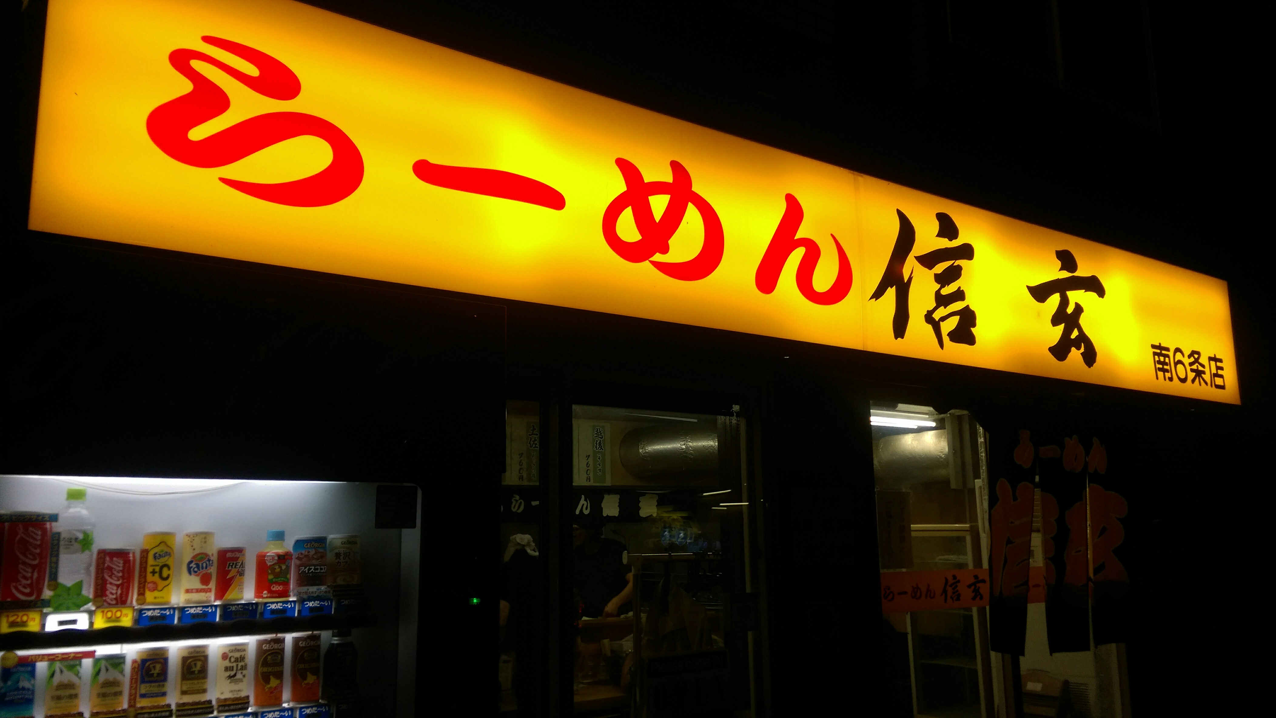 f:id:axshige:20160622011436j:image f:id:axshige:20160622011436j:image