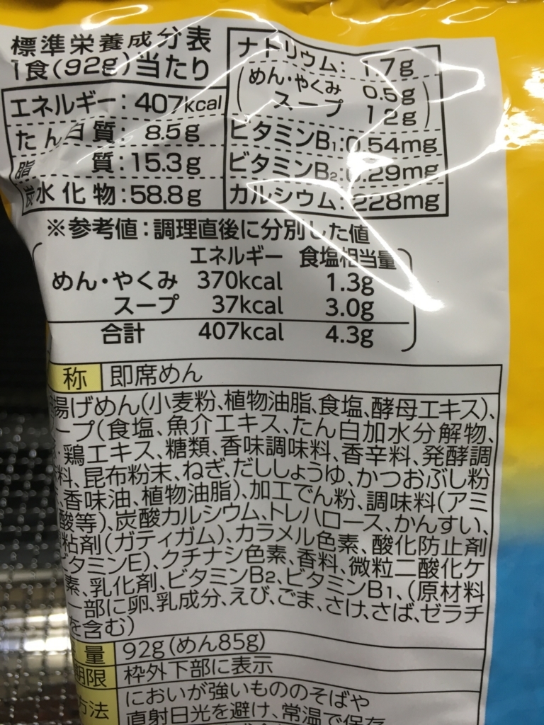 f:id:axxi:20180804204437j:plain