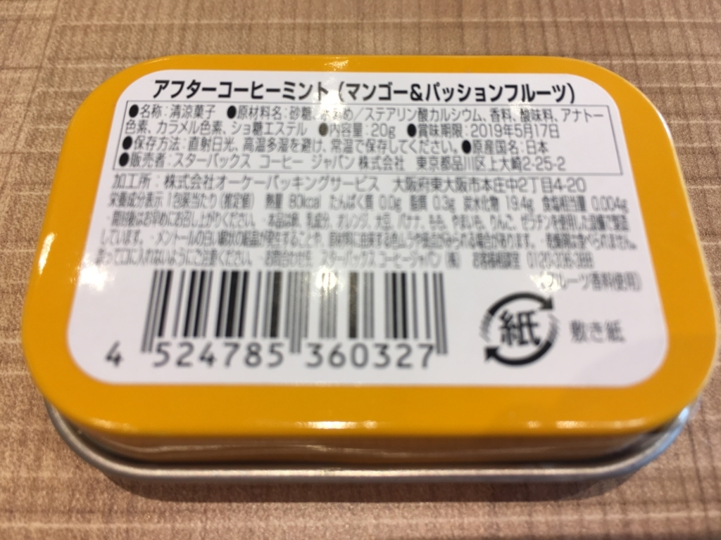 f:id:axxi:20180810150154j:plain