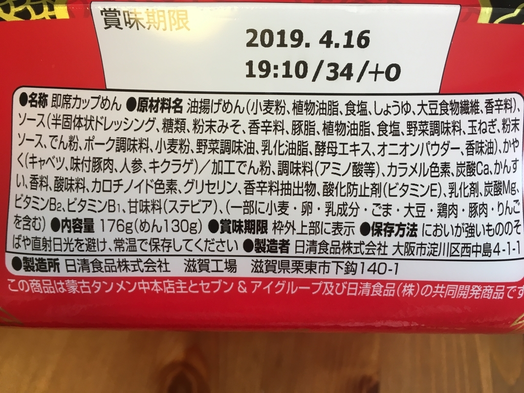 f:id:axxi:20181027153009j:plain