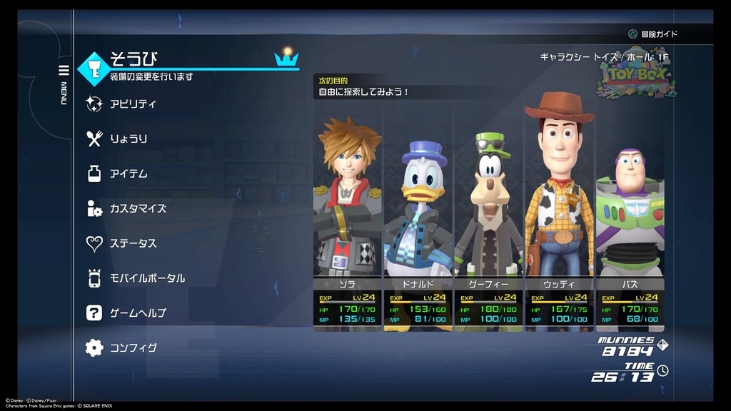 f:id:axxi:20190128000800j:plain f:id:axxi:20190128000800j:plain