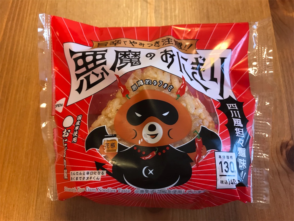 f:id:axxi:20190421164225j:image f:id:axxi:20190421164225j:image