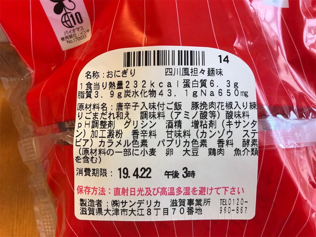 f:id:axxi:20190421164239j:image f:id:axxi:20190421164239j:image