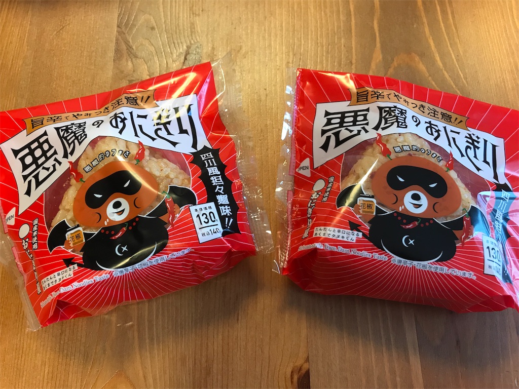f:id:axxi:20190421164253j:image f:id:axxi:20190421164253j:image
