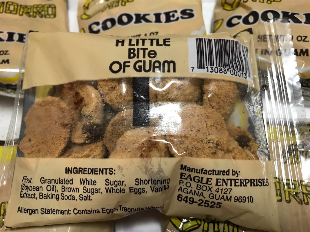 CHAMORRO CHIP COOKIES チャモロチップクッキー／CHEEZIT コンボス 何かとサバイバル。