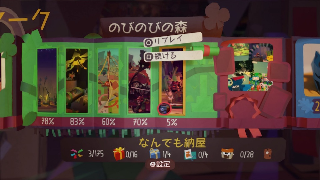 f:id:axxi:20190511214723j:image