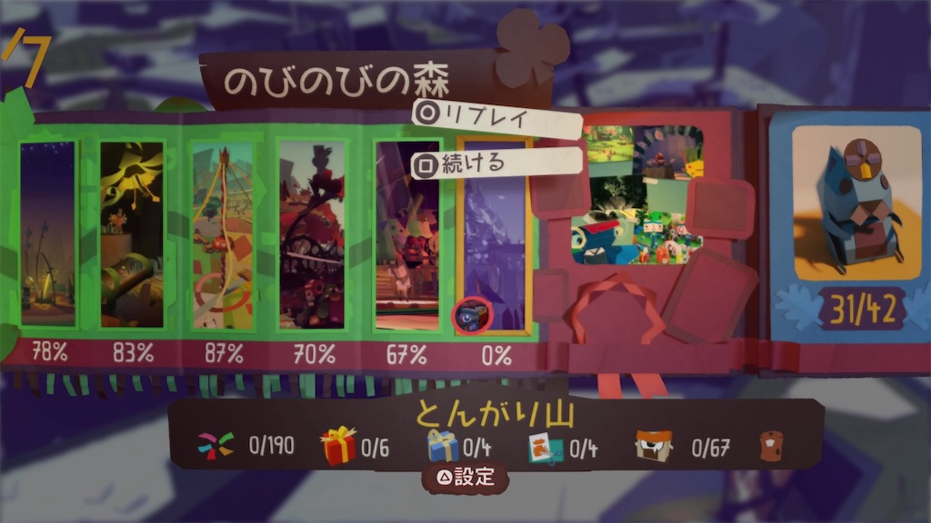 f:id:axxi:20190517014245j:image f:id:axxi:20190517014245j:image