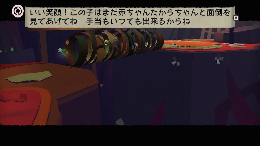 f:id:axxi:20190519195234j:image
