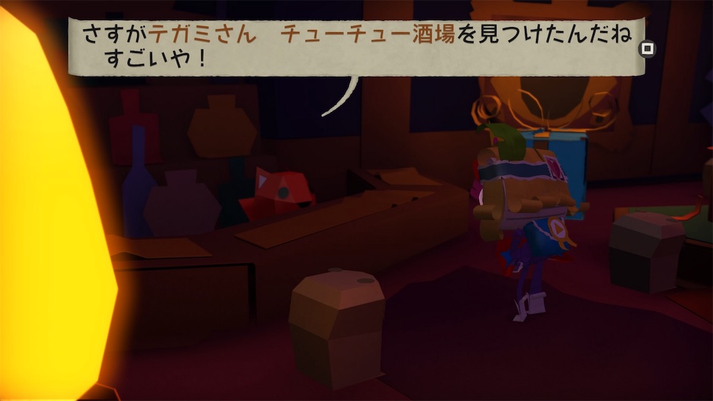 f:id:axxi:20190522151918j:image