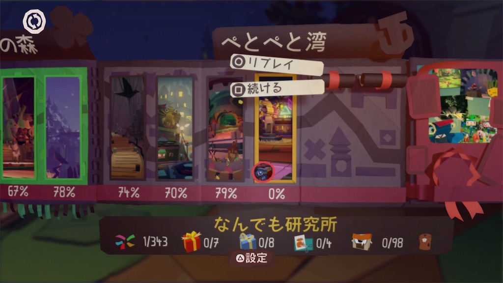f:id:axxi:20190522152219j:image