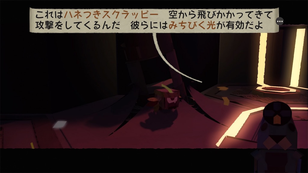 f:id:axxi:20190523005946j:image