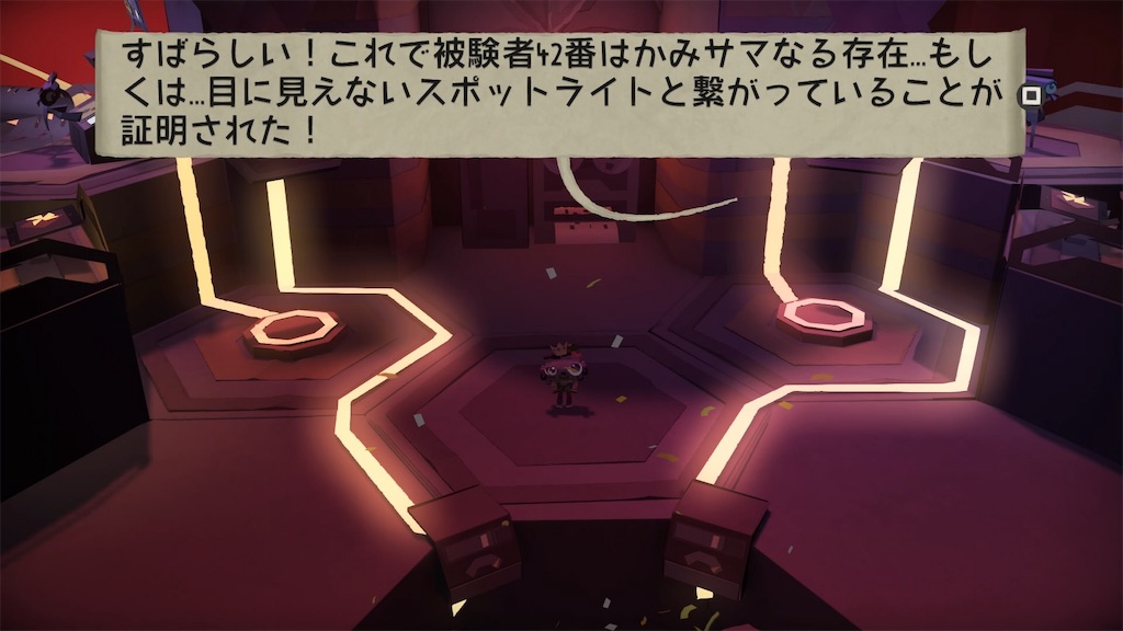 f:id:axxi:20190523010006j:image