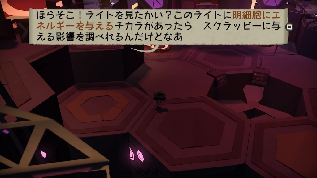 f:id:axxi:20190523010027j:image