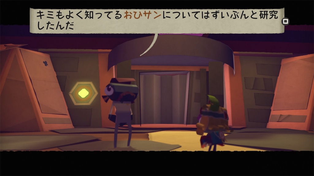 f:id:axxi:20190523010101j:image