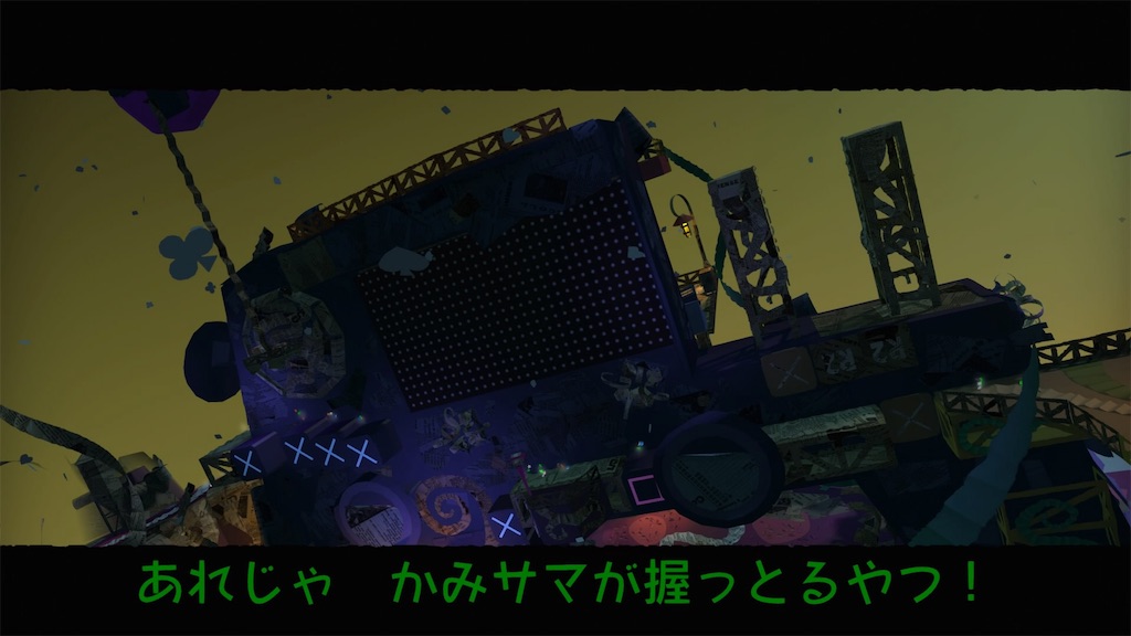 f:id:axxi:20190524011923j:image