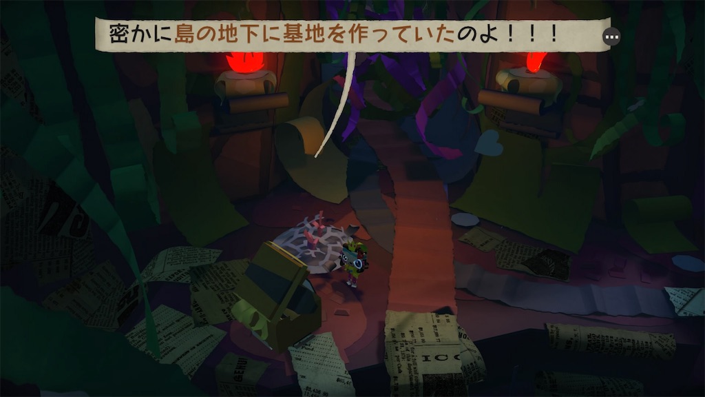 f:id:axxi:20190524012003j:image