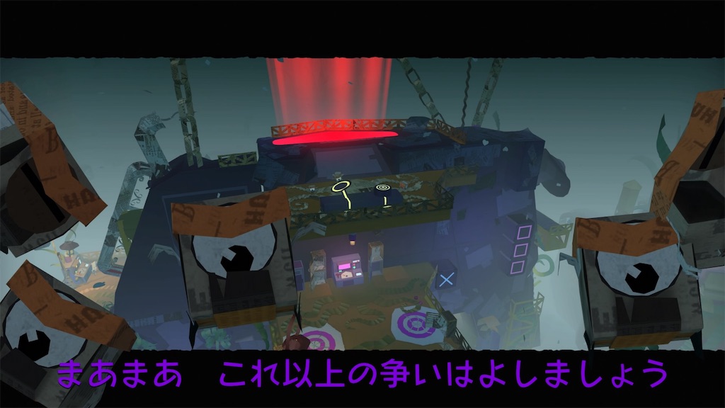 f:id:axxi:20190525135811j:image