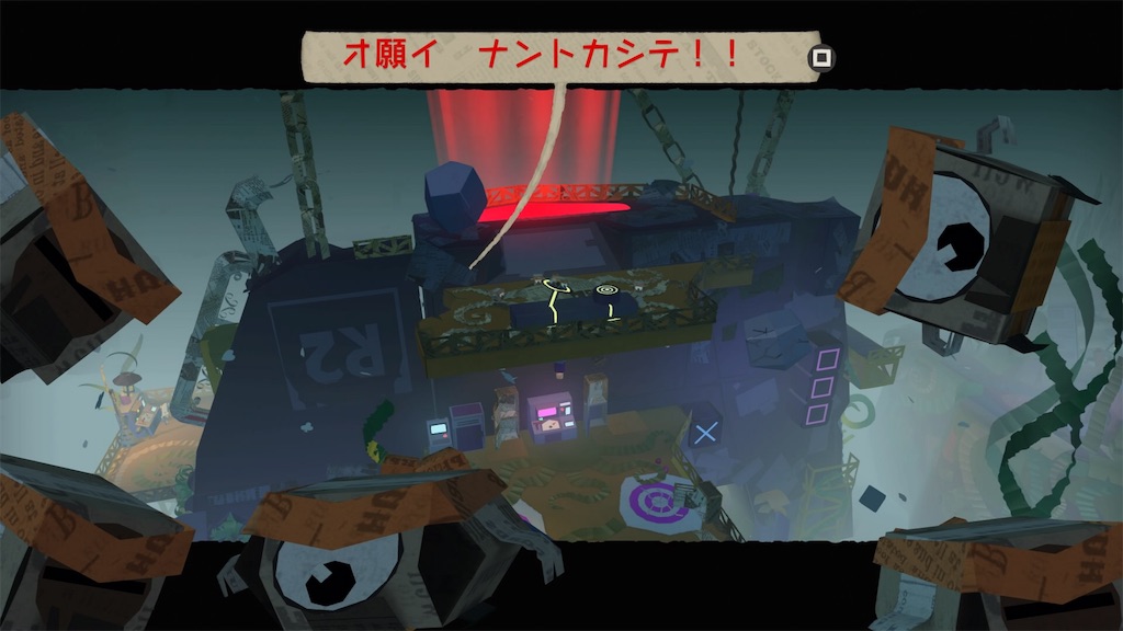 f:id:axxi:20190525135827j:image