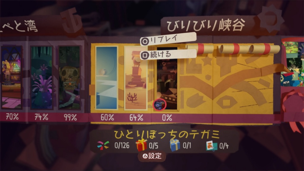 f:id:axxi:20190528004919j:image