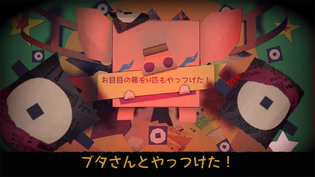 f:id:axxi:20190528005943j:image