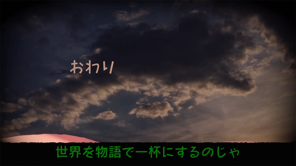 f:id:axxi:20190528005953j:image