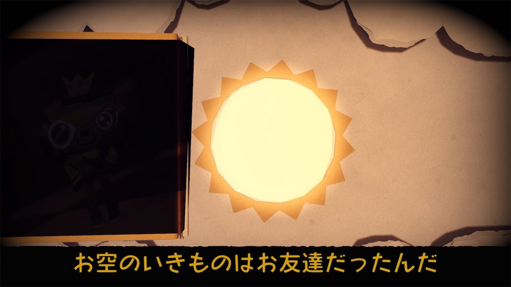 f:id:axxi:20190528010007j:image