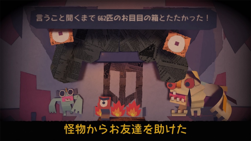 f:id:axxi:20190528010023j:image
