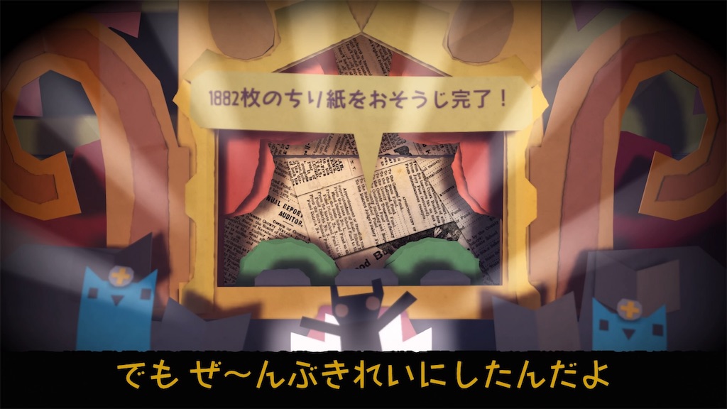 f:id:axxi:20190528010027j:image