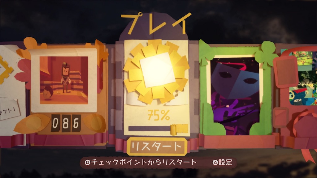 f:id:axxi:20190528010033j:image