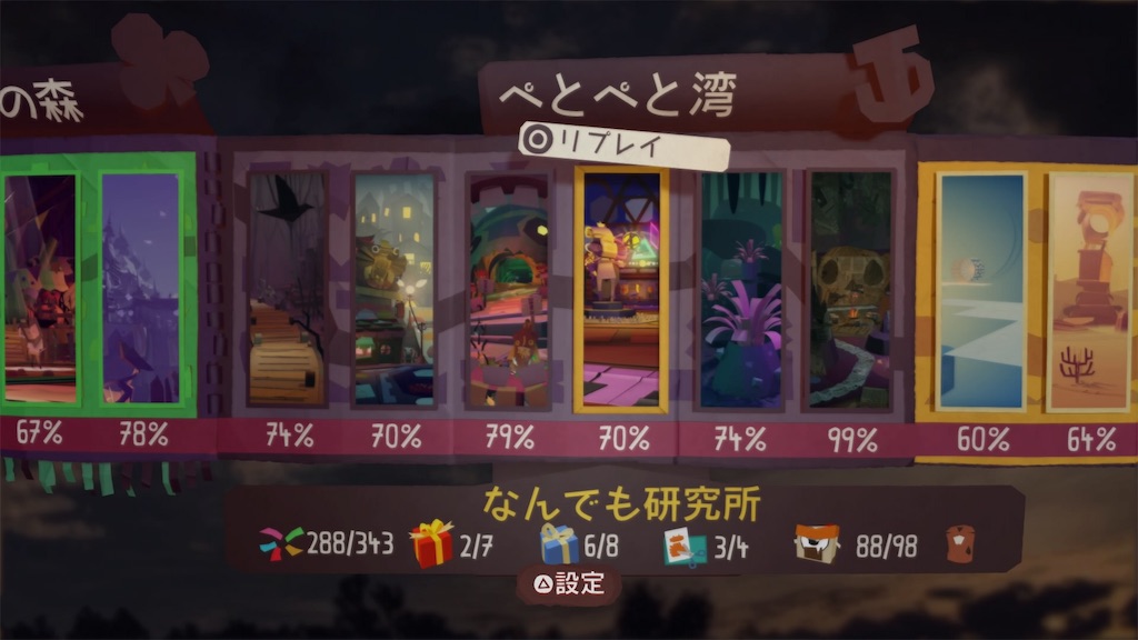 f:id:axxi:20190528010036j:image