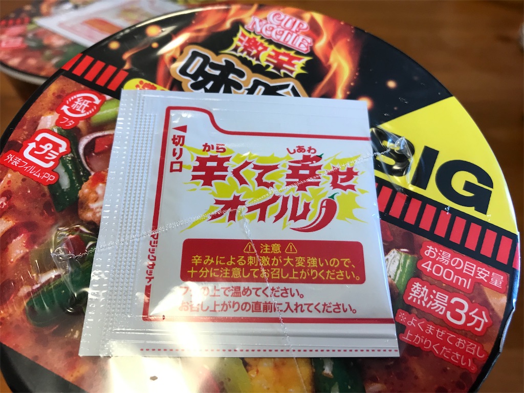f:id:axxi:20190619130555j:image