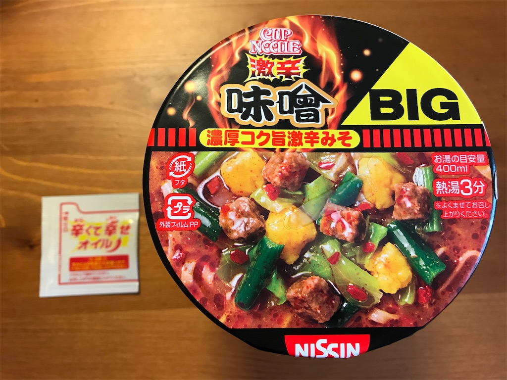 f:id:axxi:20190619130559j:image