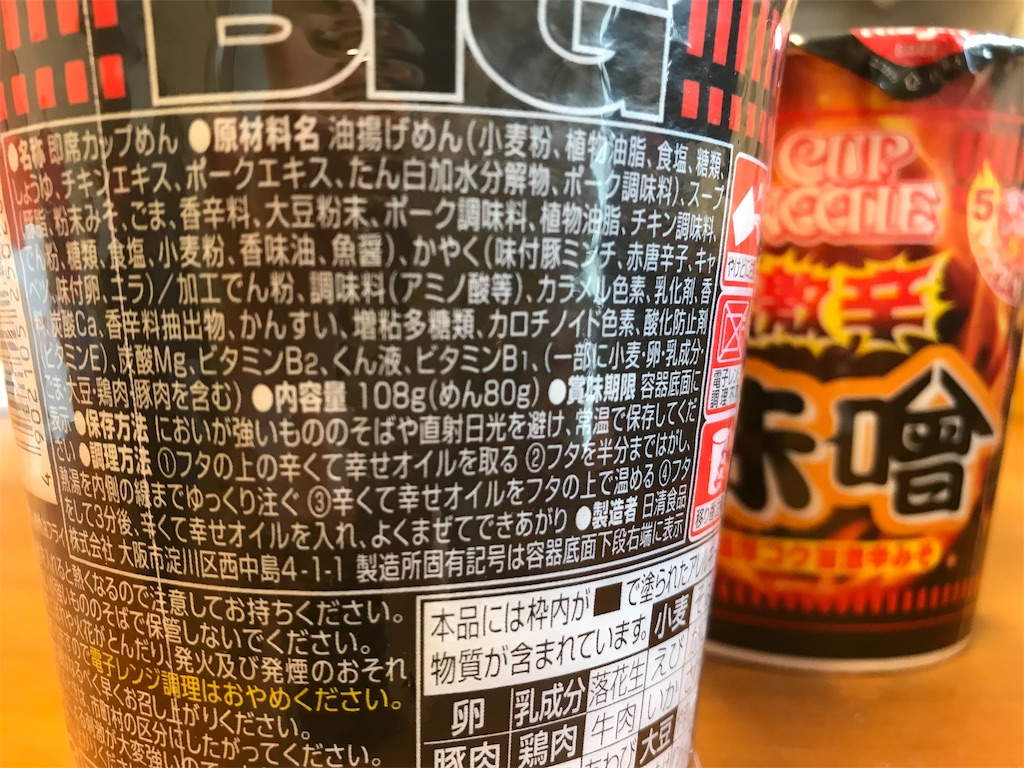 f:id:axxi:20190619130606j:image