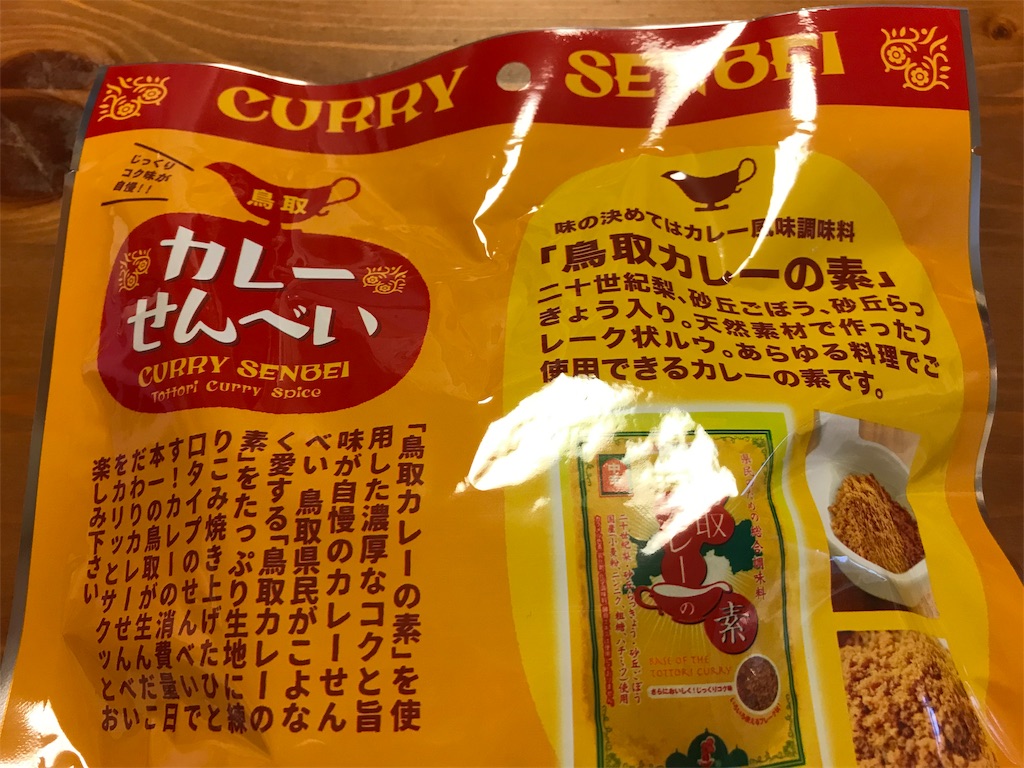 f:id:axxi:20190619143917j:image