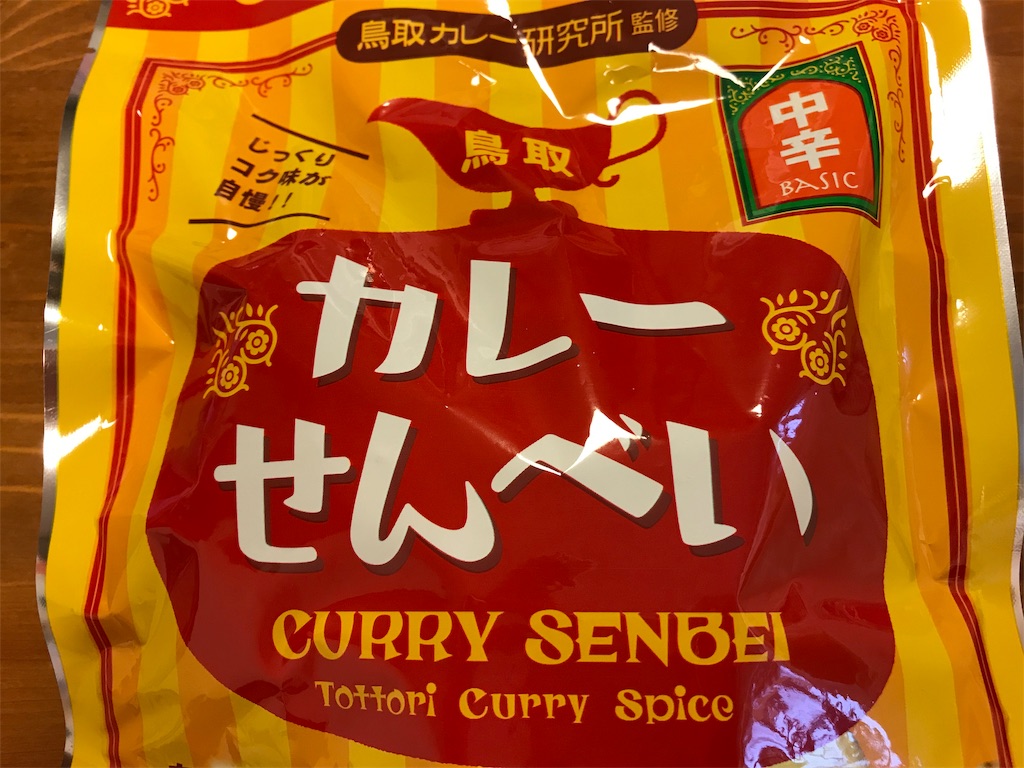 f:id:axxi:20190619143931j:image