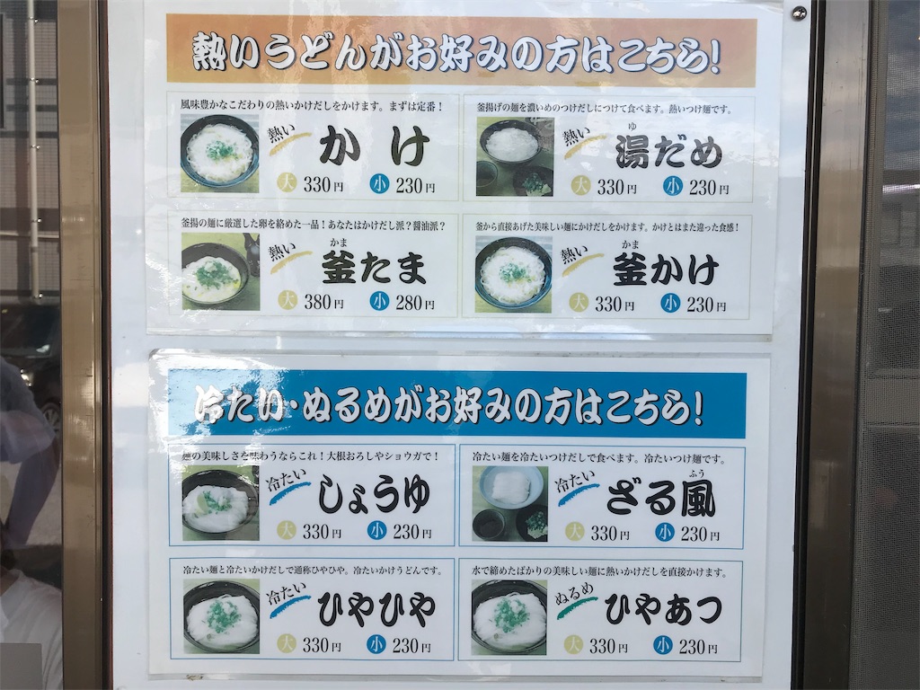 f:id:axxi:20190908221059j:image f:id:axxi:20190908221059j:image